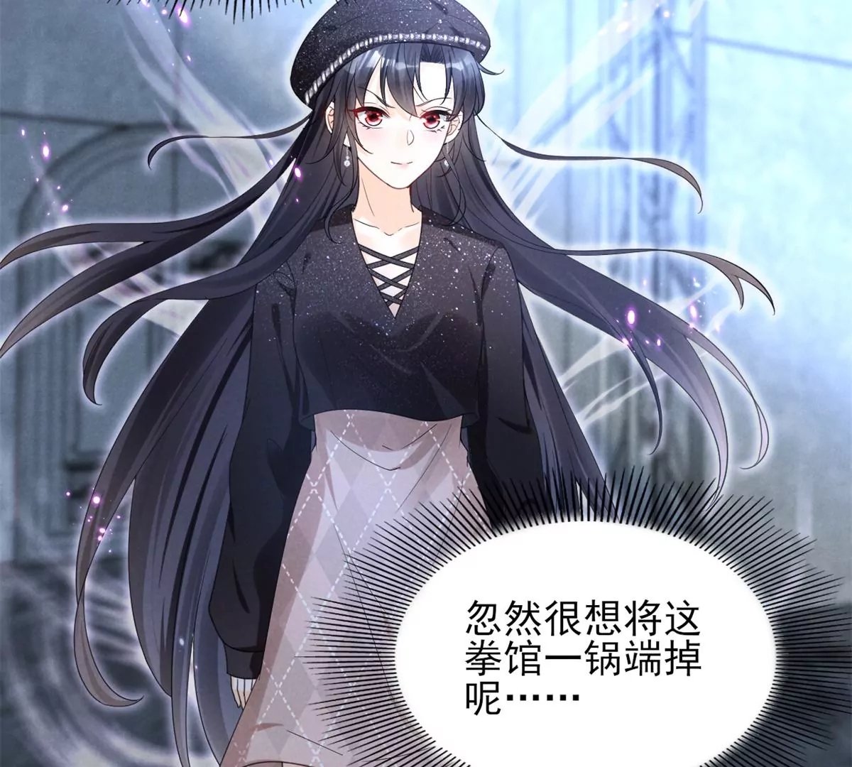 83 是挑衅，还是挑逗？56