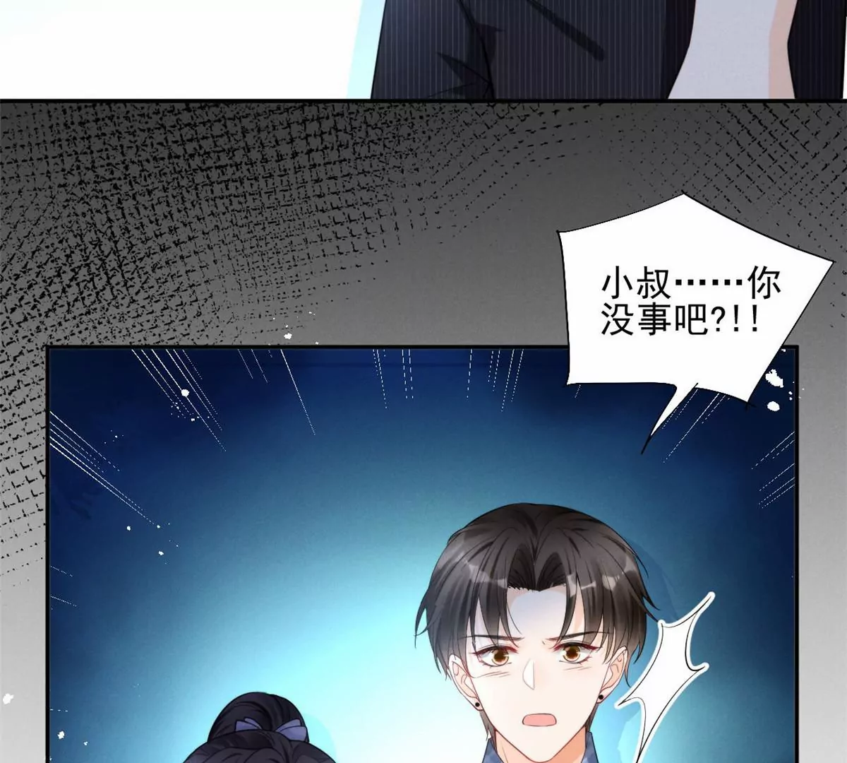 67 臭道士不对劲35