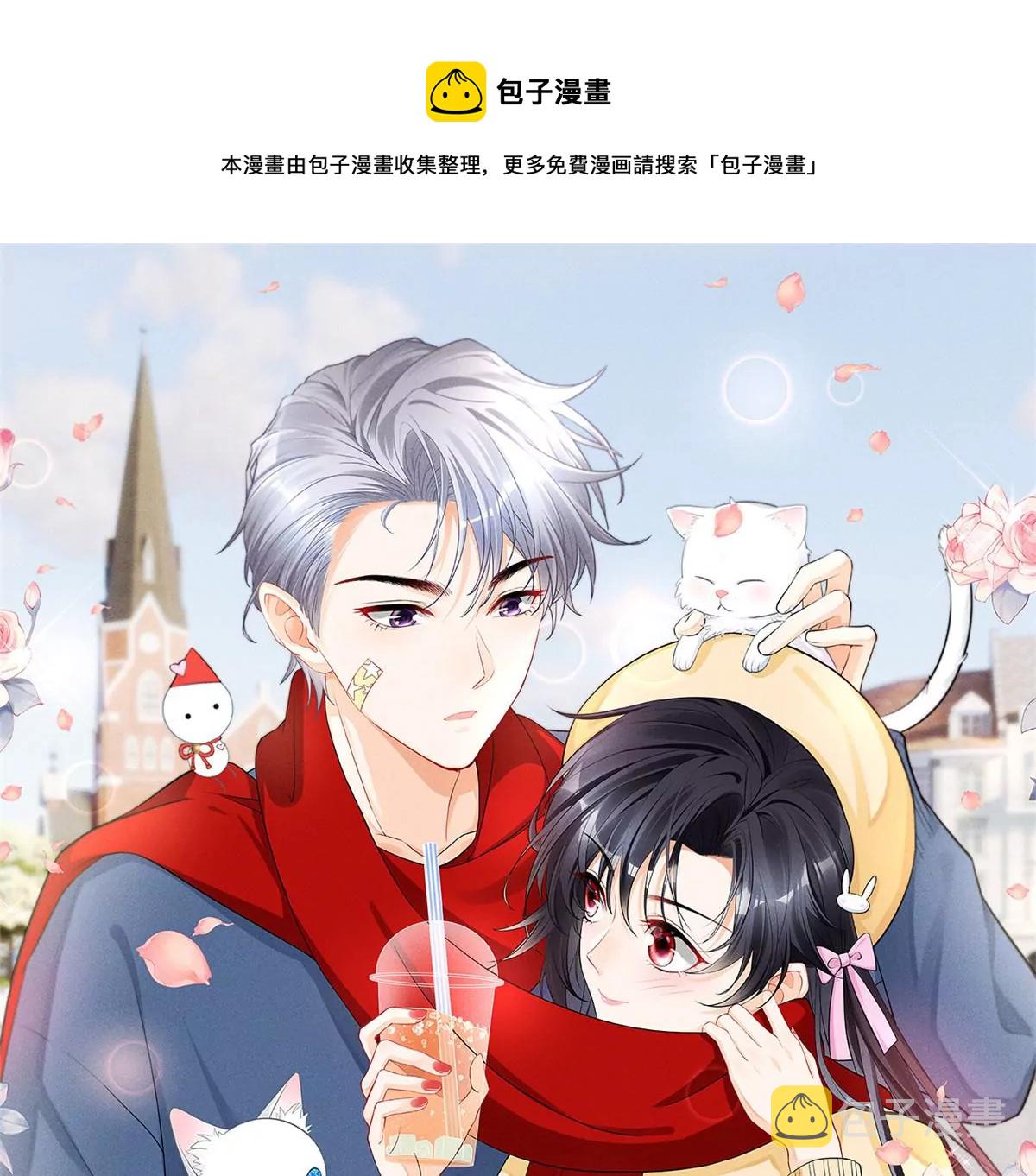 44 你很甜，我喜欢0