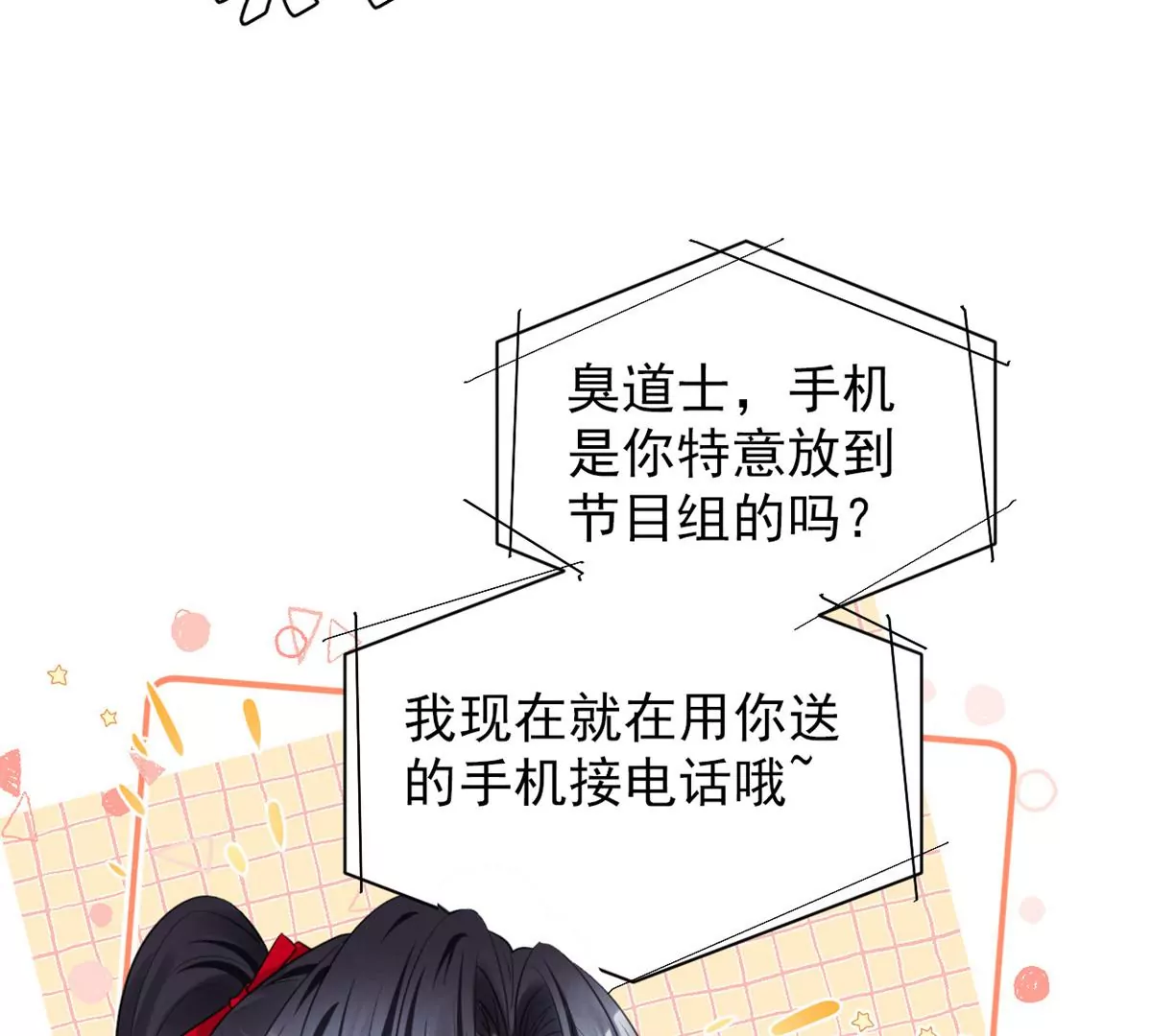 63 橙儿，我想你了49