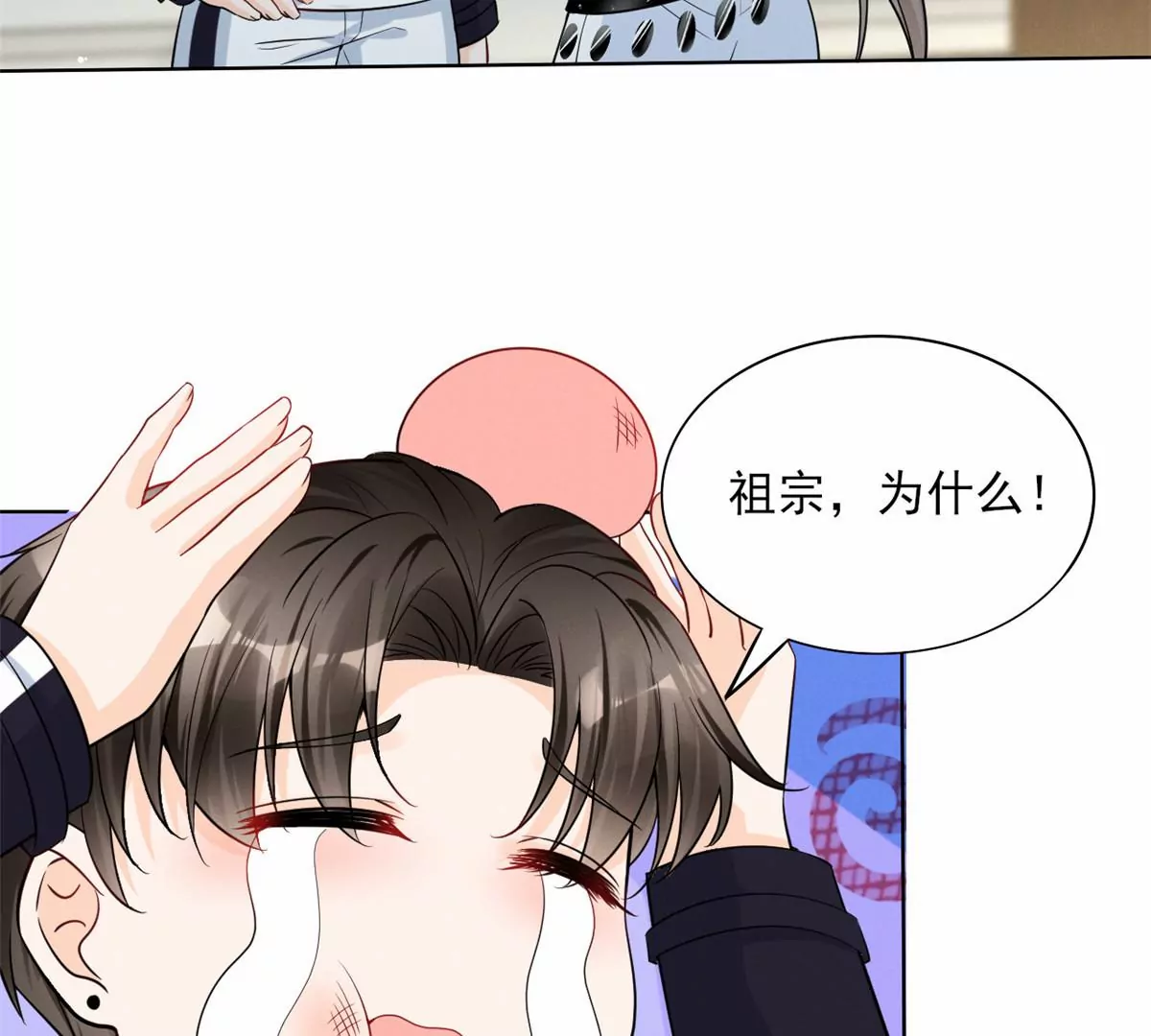 78 你这是让我不战而逃47