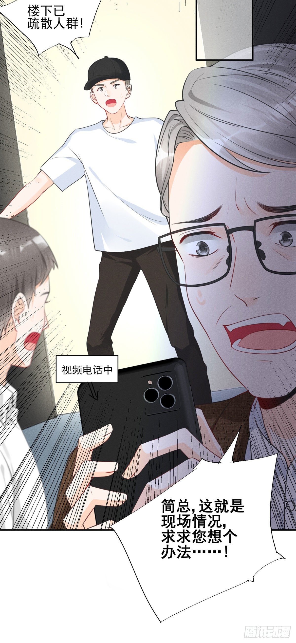 32 夫人自杀了！15