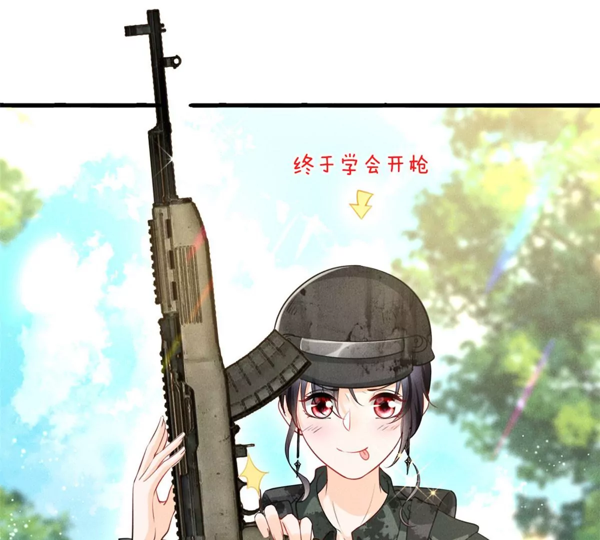 48 和夜泽过二人世界？24