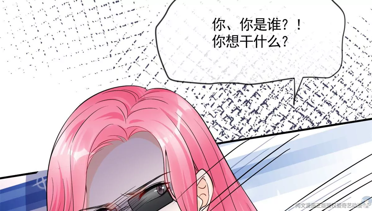 66 疯狂的沈瑜45