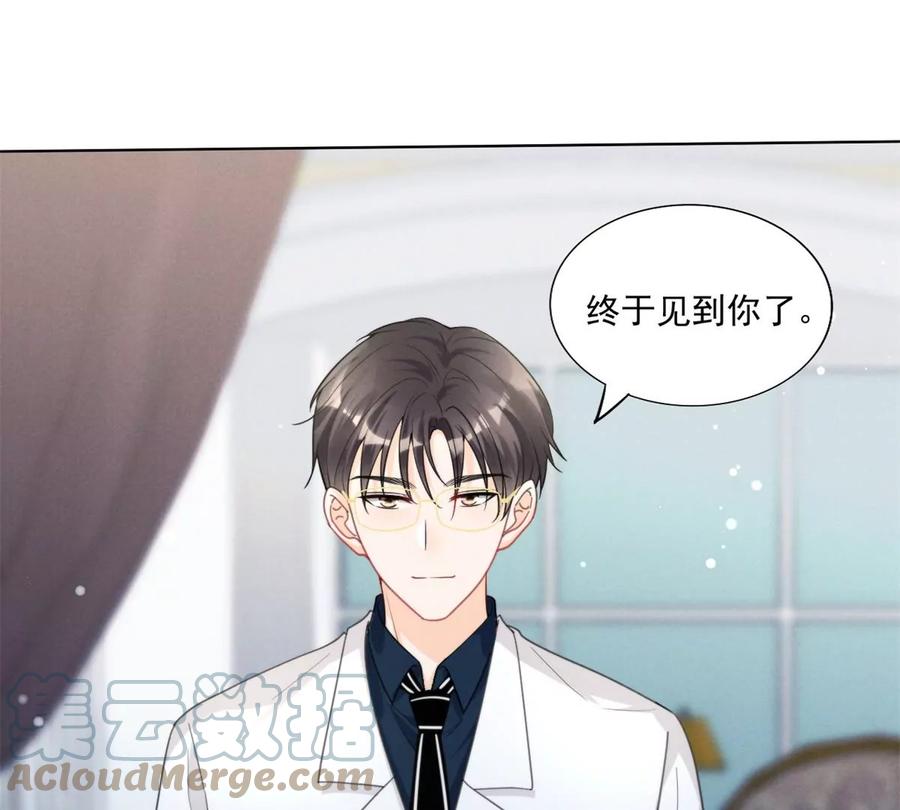 74 我是你大师兄！45
