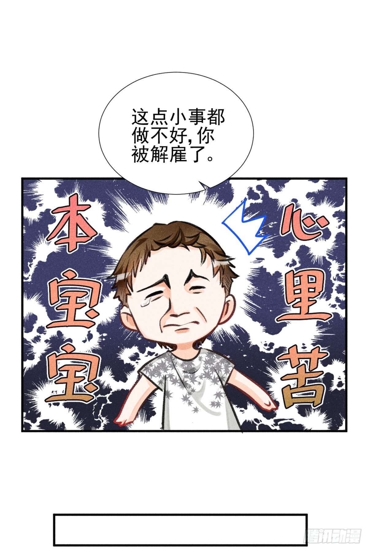 04 我有特别的表演技巧51