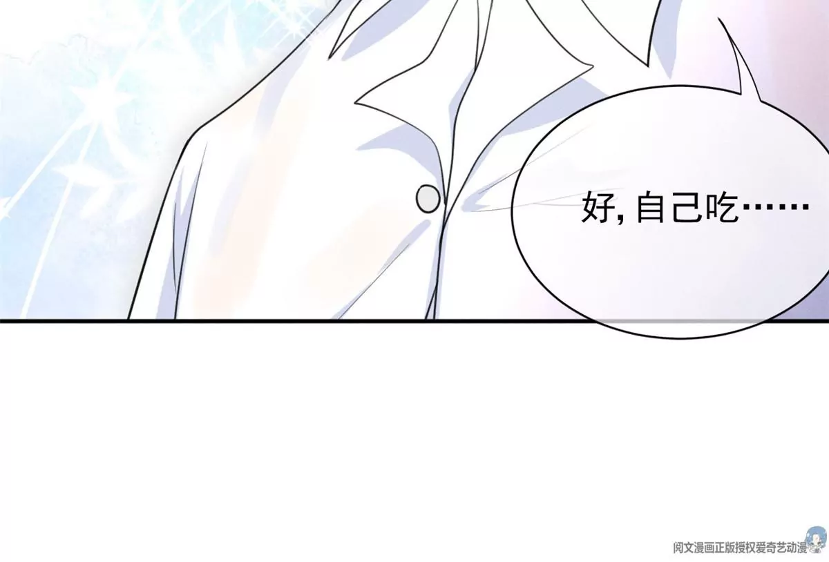 44 你很甜，我喜欢40