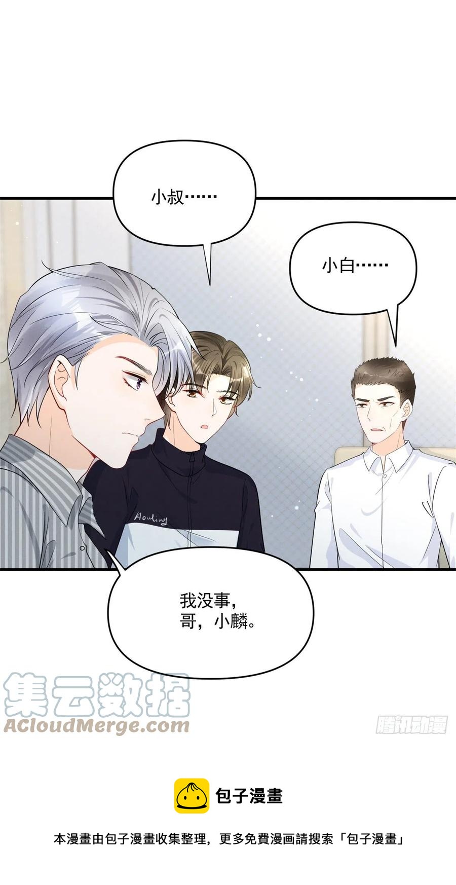 91 好想扑倒他12