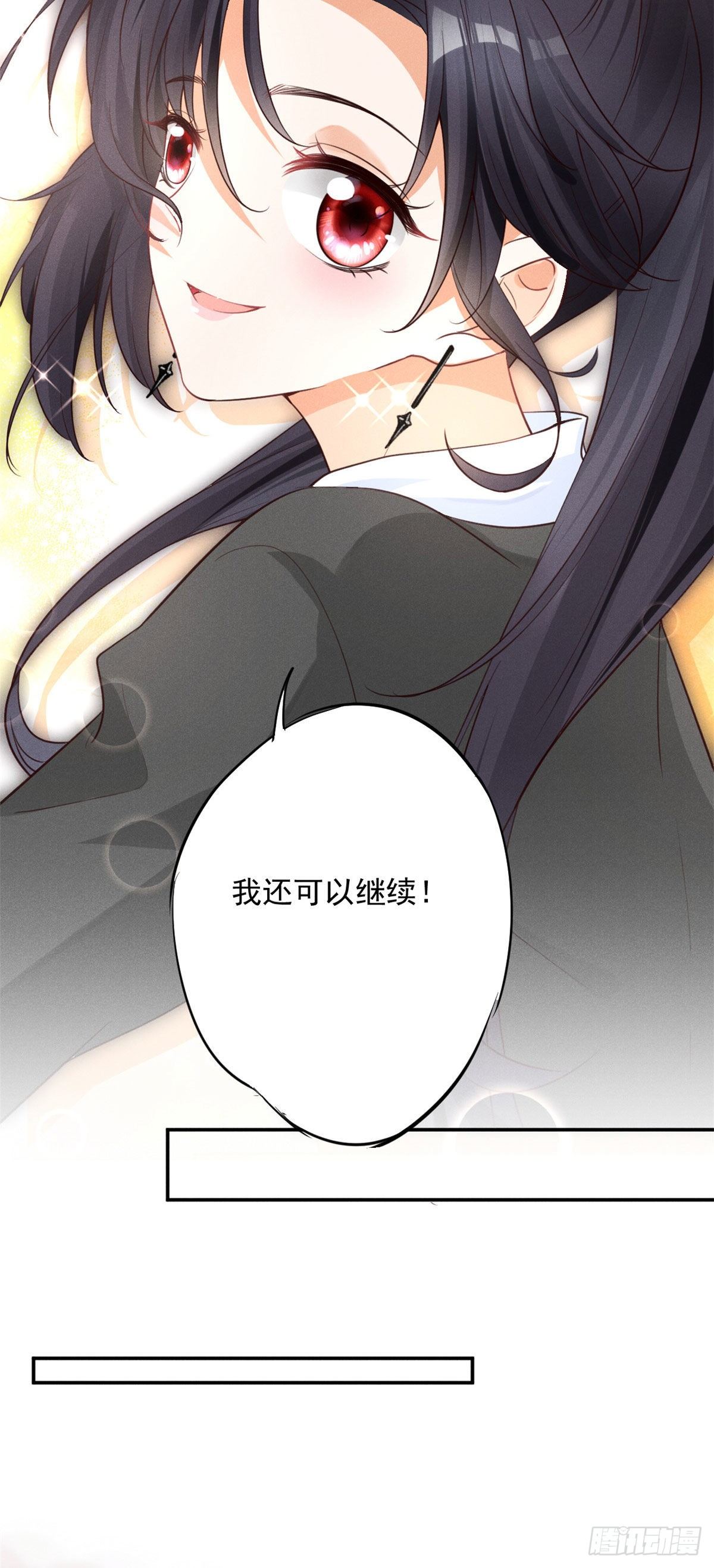 35 唯一的S级3