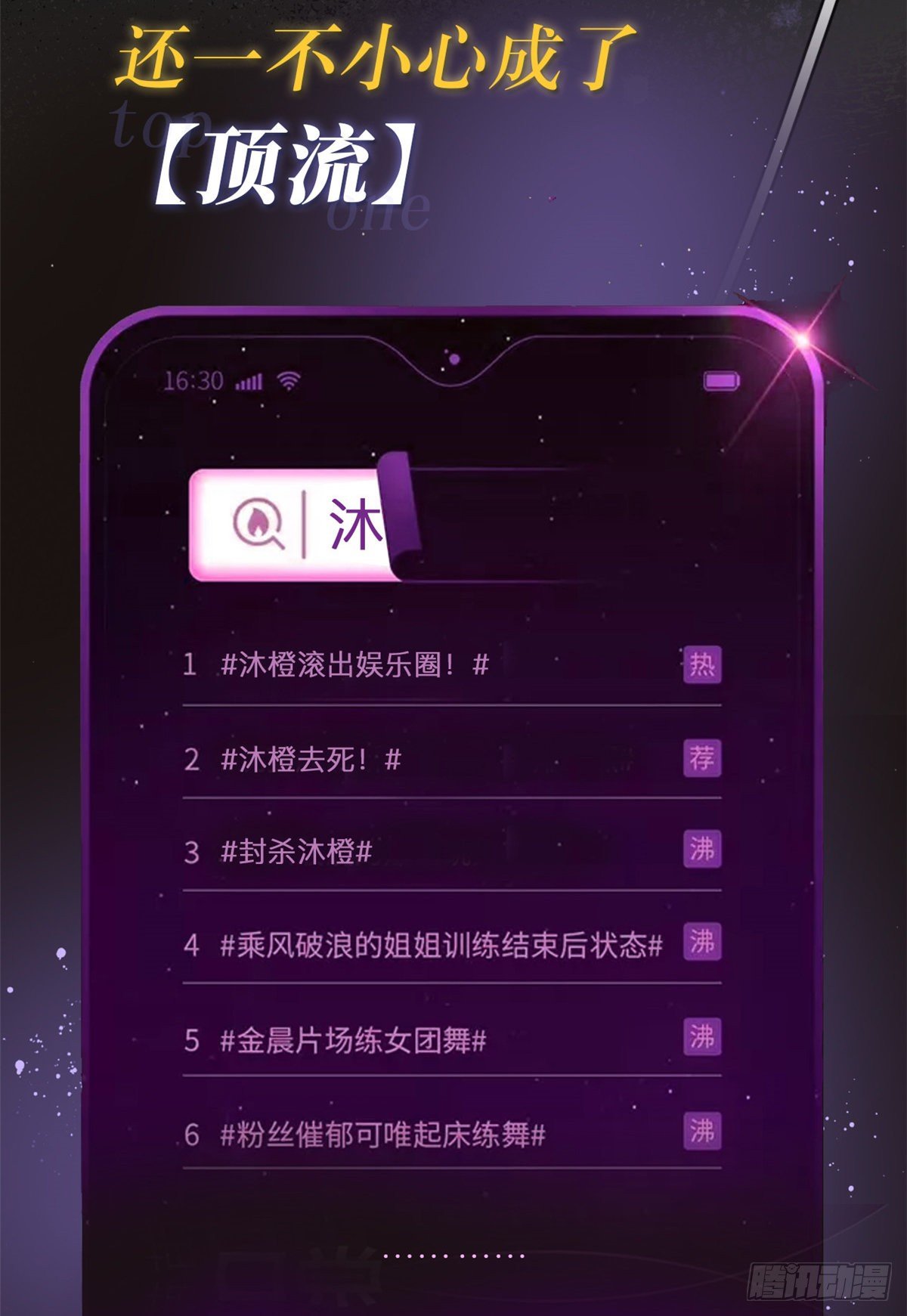 预告9