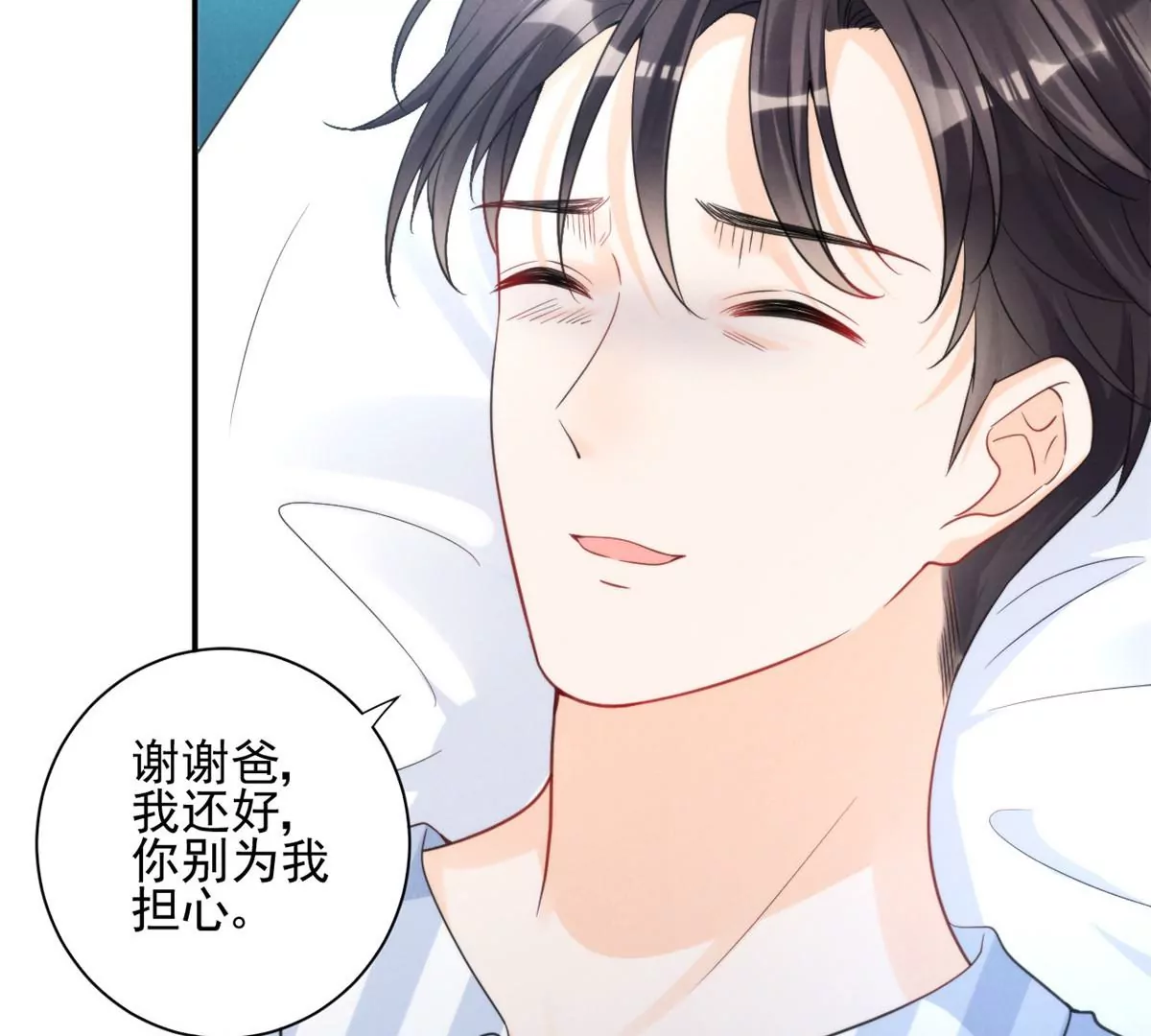 68 牧韶出事70