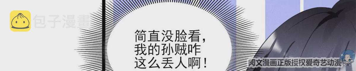 59 超人霍麟68