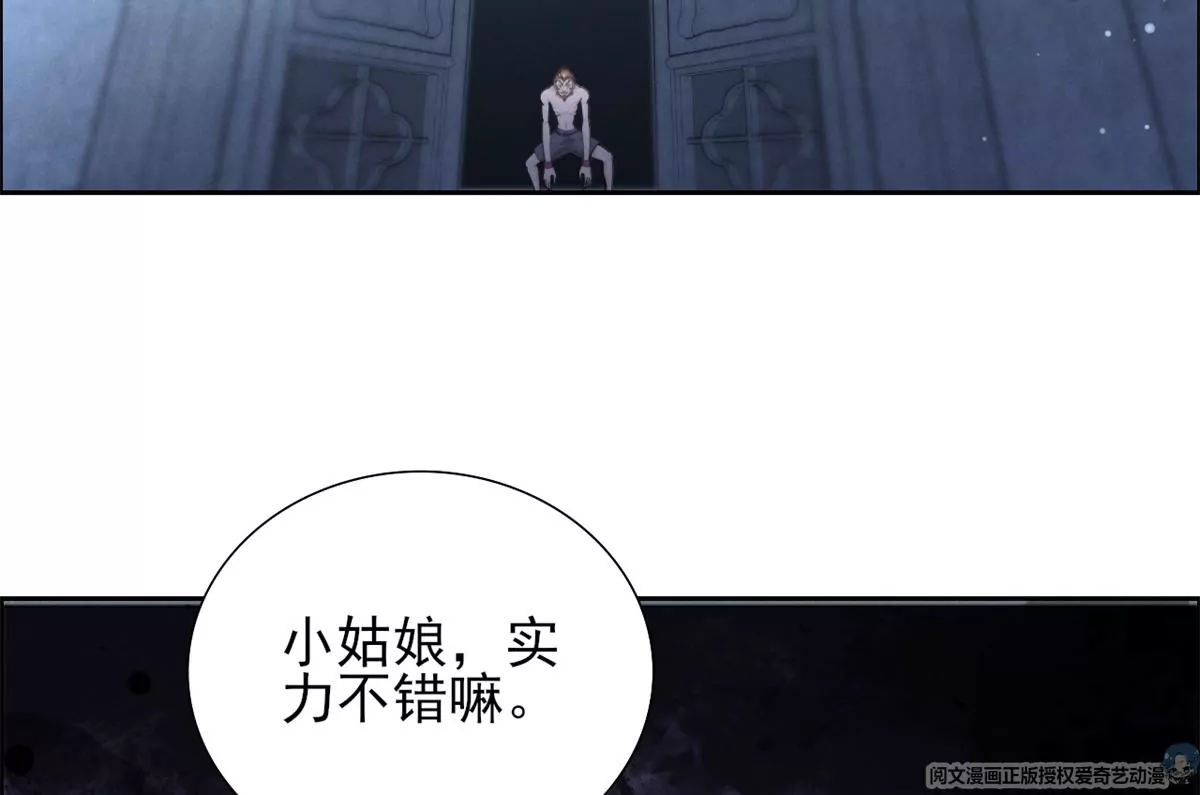 83 是挑衅，还是挑逗？39