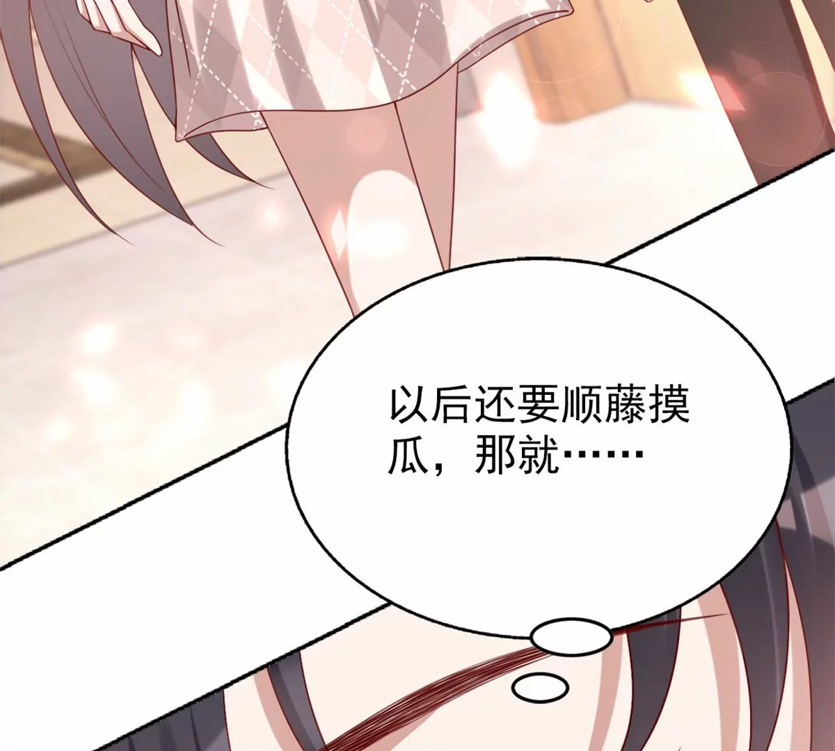 85 一报还一报30