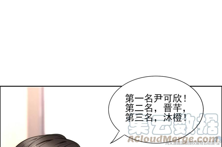 74 我是你大师兄！30