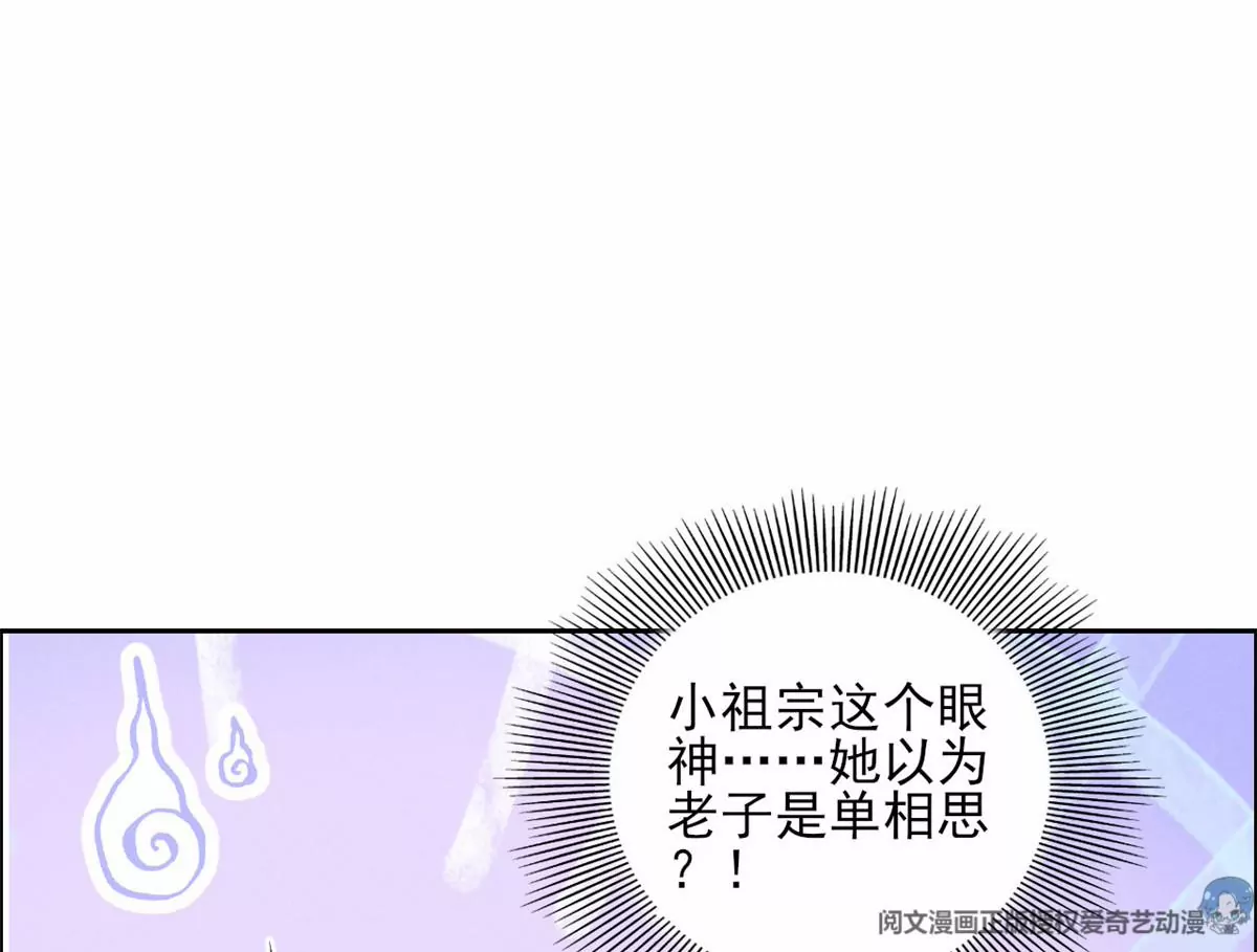 78 你这是让我不战而逃60