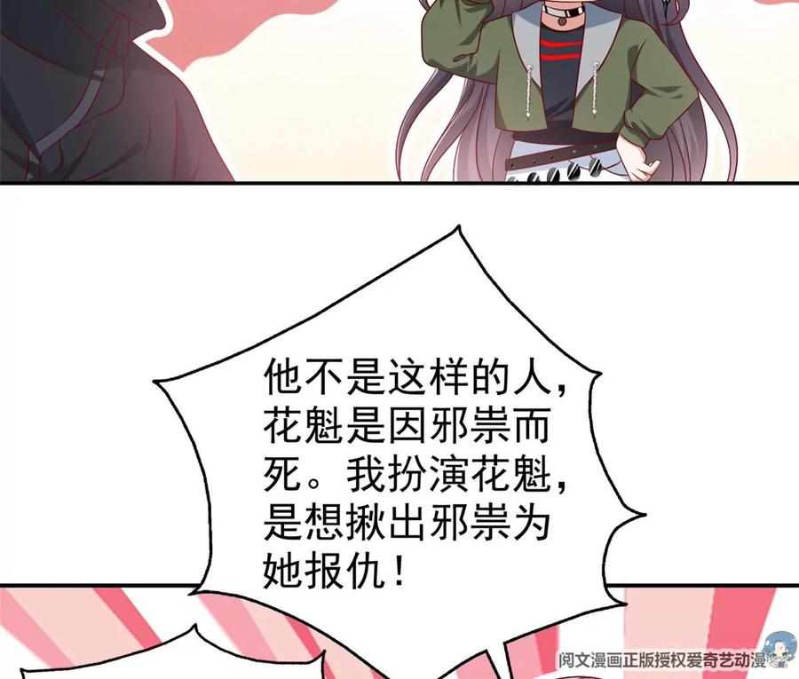 69 你的身体比人诚实呢~25