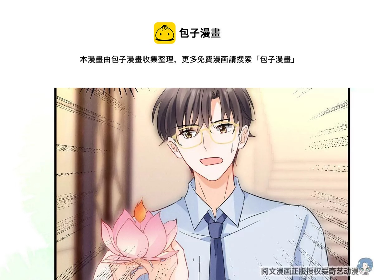 61 邪魅攻与高冷受10