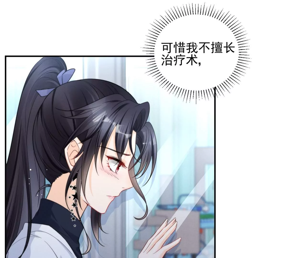 68 牧韶出事22