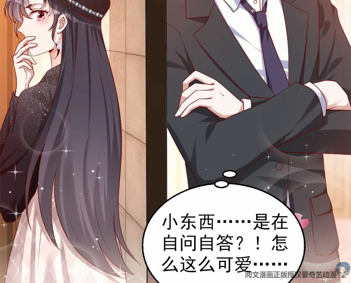 86 女人，你很不乖23