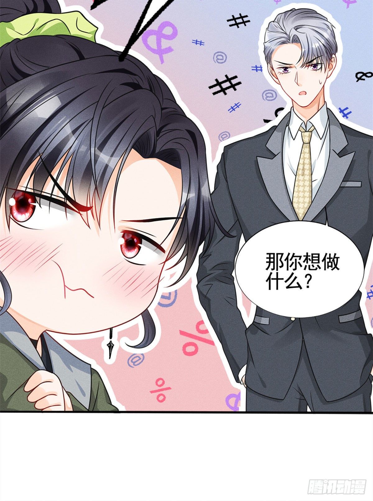 14 要命了22