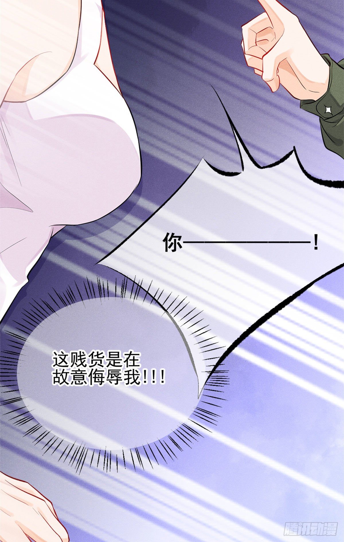 12 撕逼就要当面来24