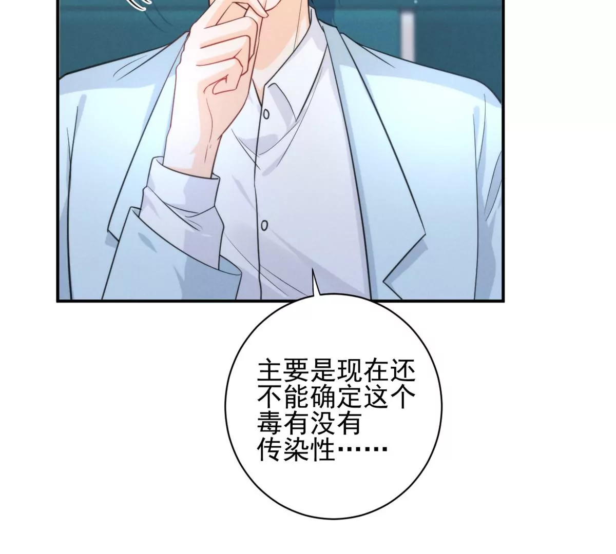 68 牧韶出事62