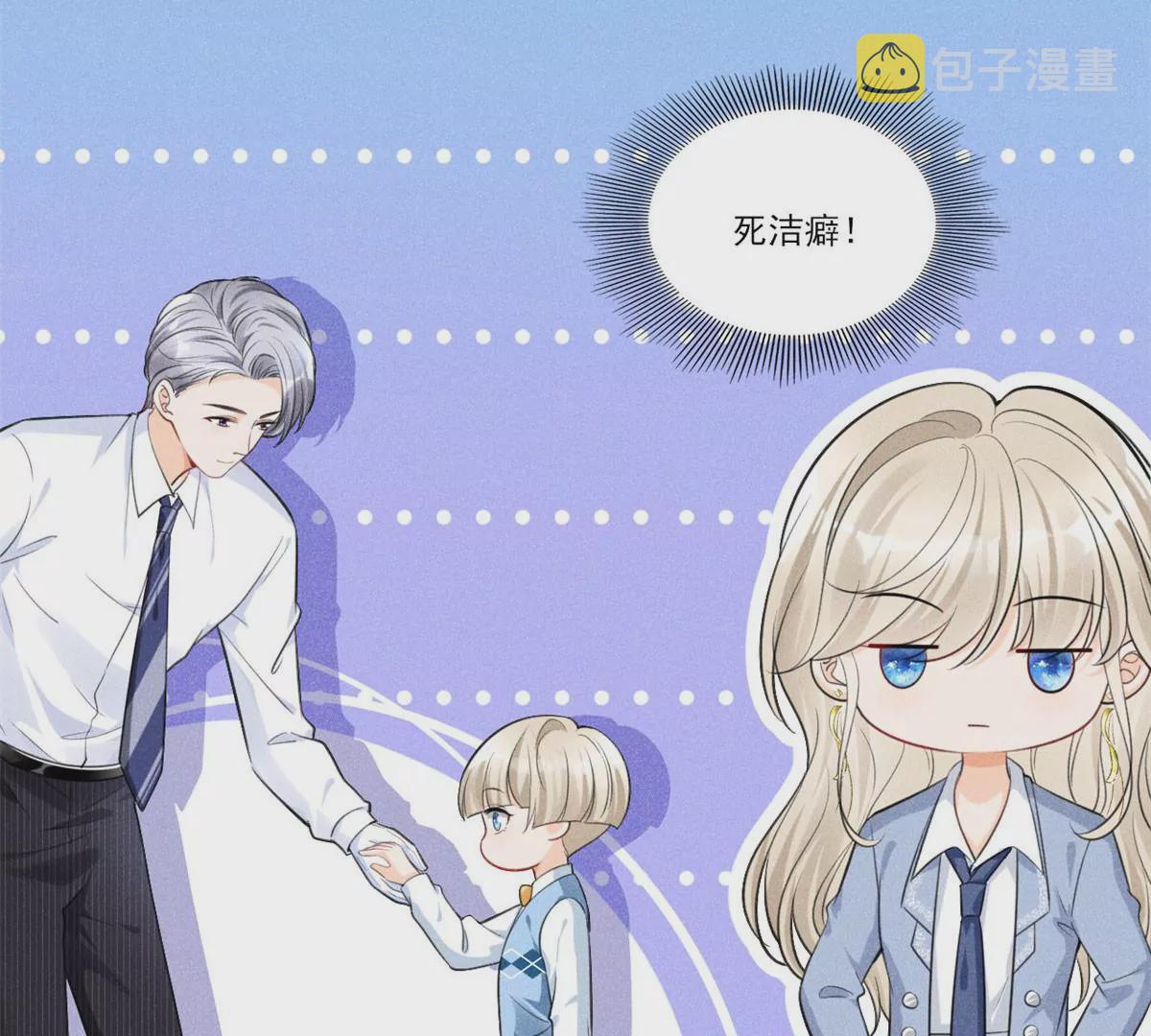 40 间接接吻51
