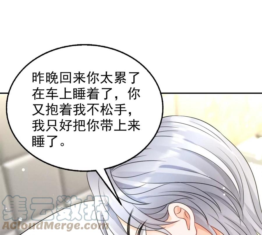70 欲戴皇冠，必承其重18