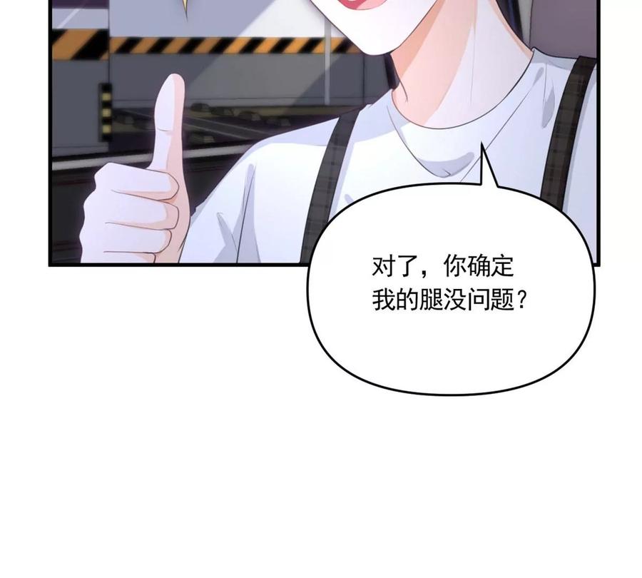60 橘里橘气23