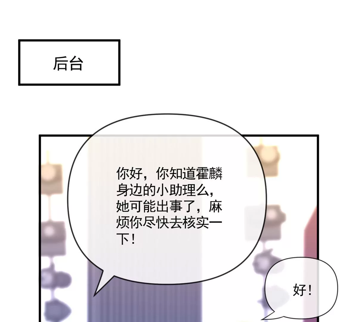 66 疯狂的沈瑜4