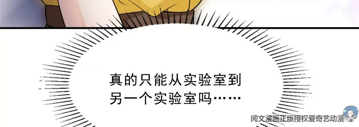 53 悲惨的童年87