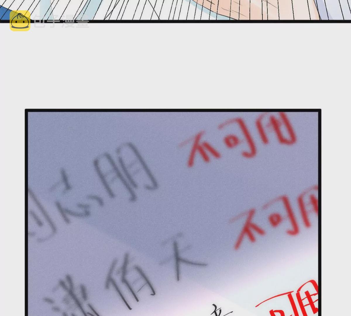 51 死亡人员名单63