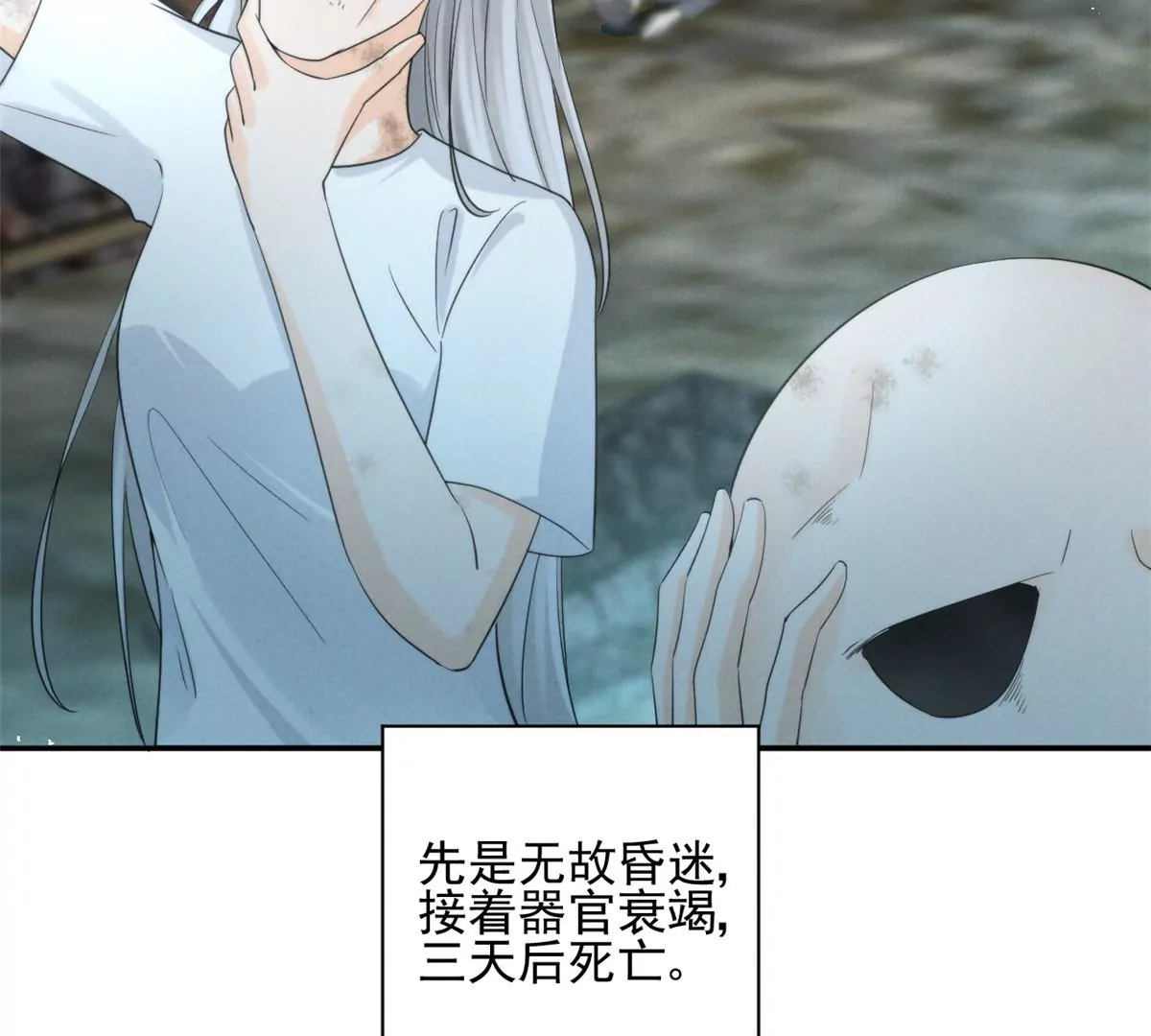 68 牧韶出事47