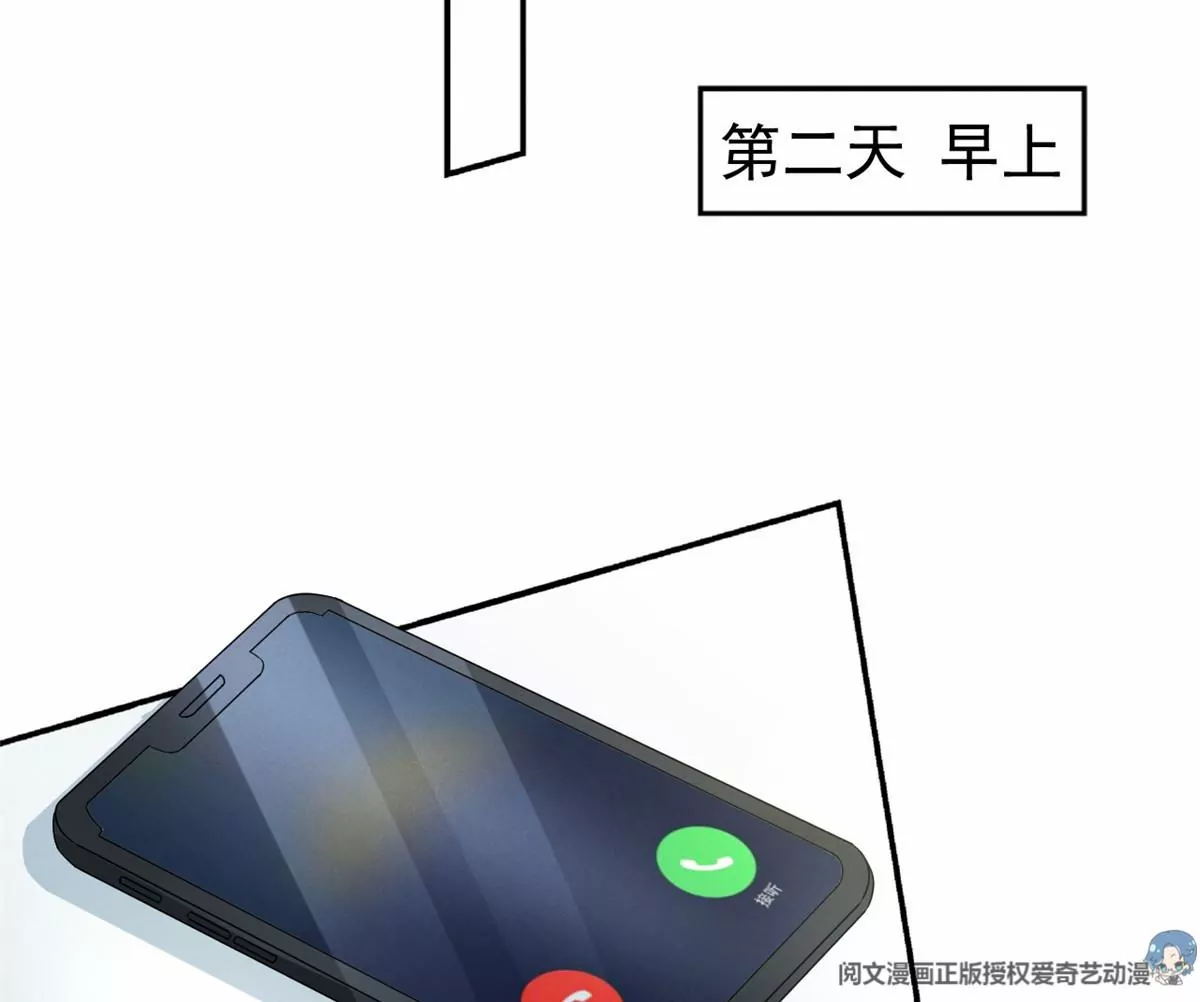 77 玷污祖宗？他也配？！78
