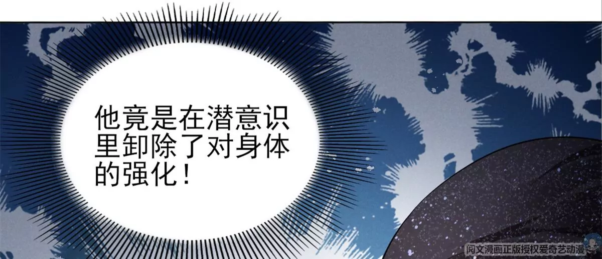 84 放长线钓大鱼45