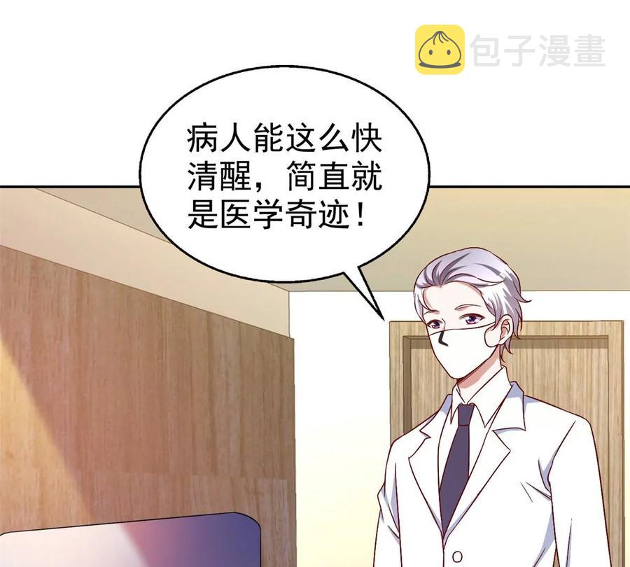 69 你的身体比人诚实呢~52