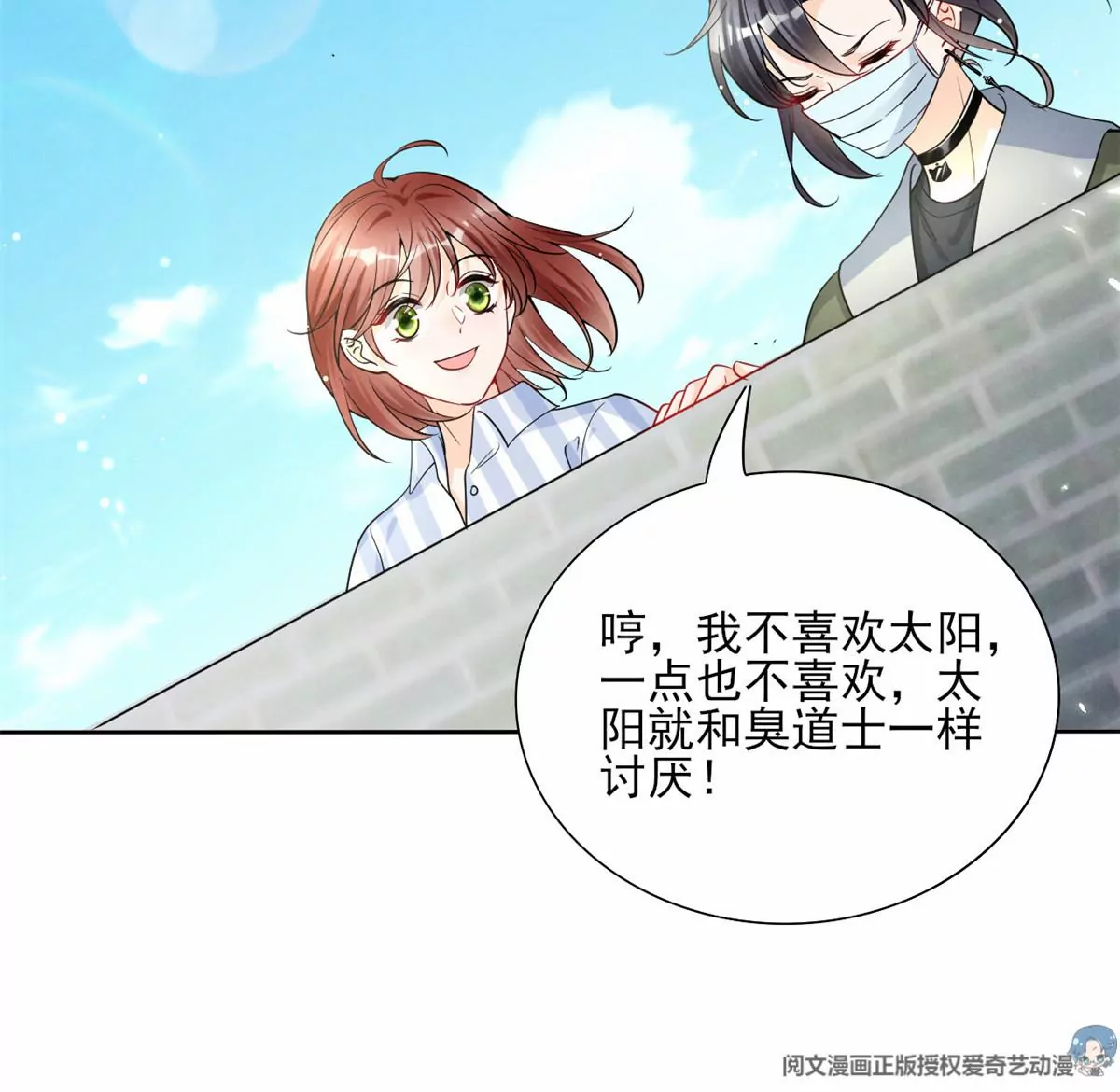 79 菊花残，满地伤75