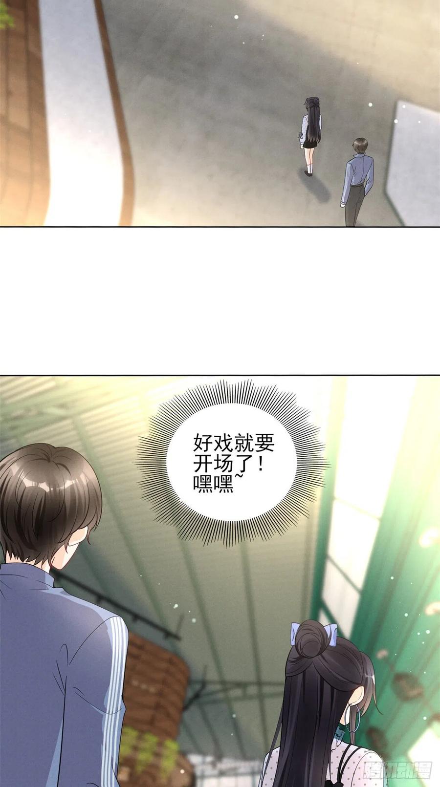 95 前女友登场5