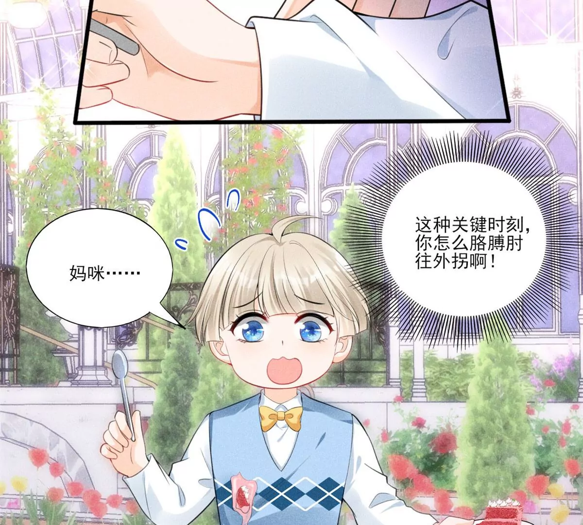 40 间接接吻38