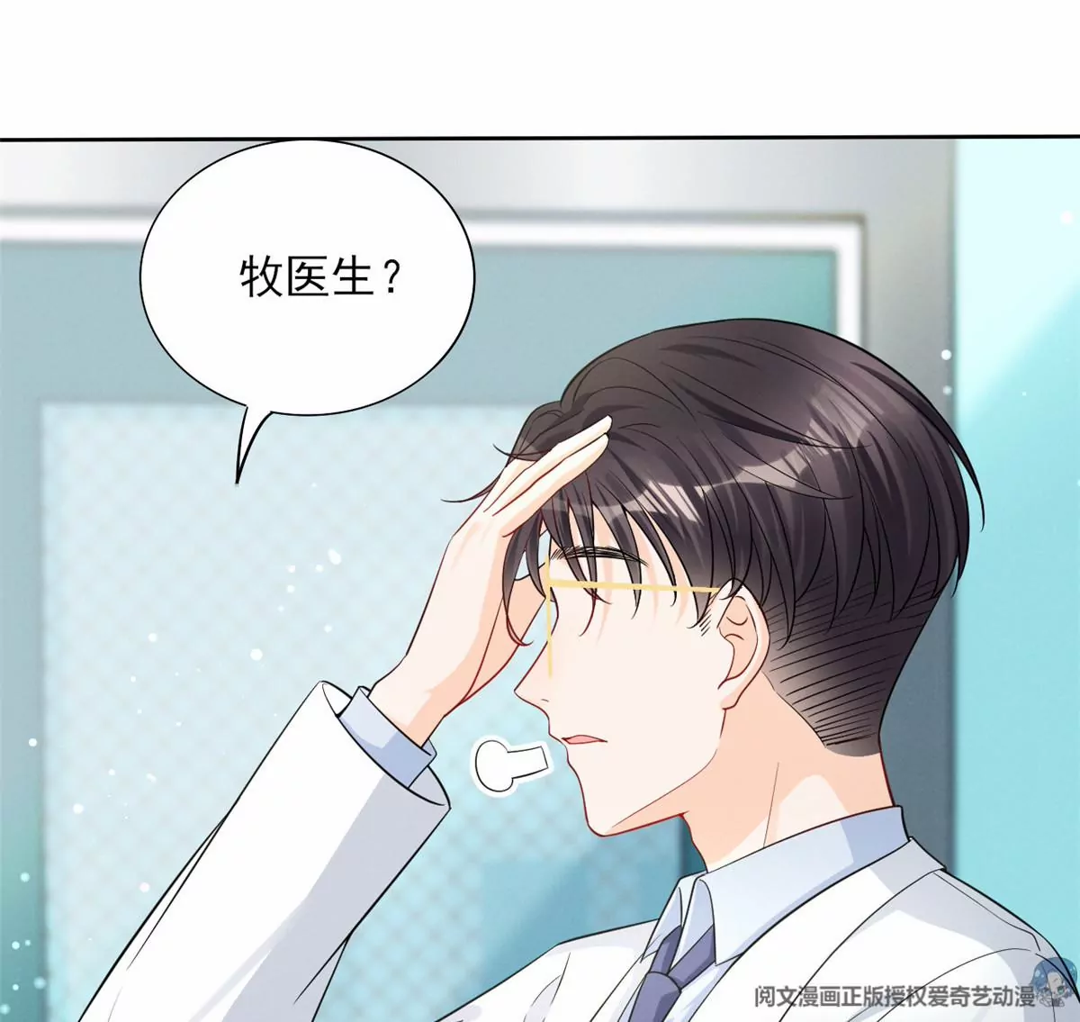 79 菊花残，满地伤52