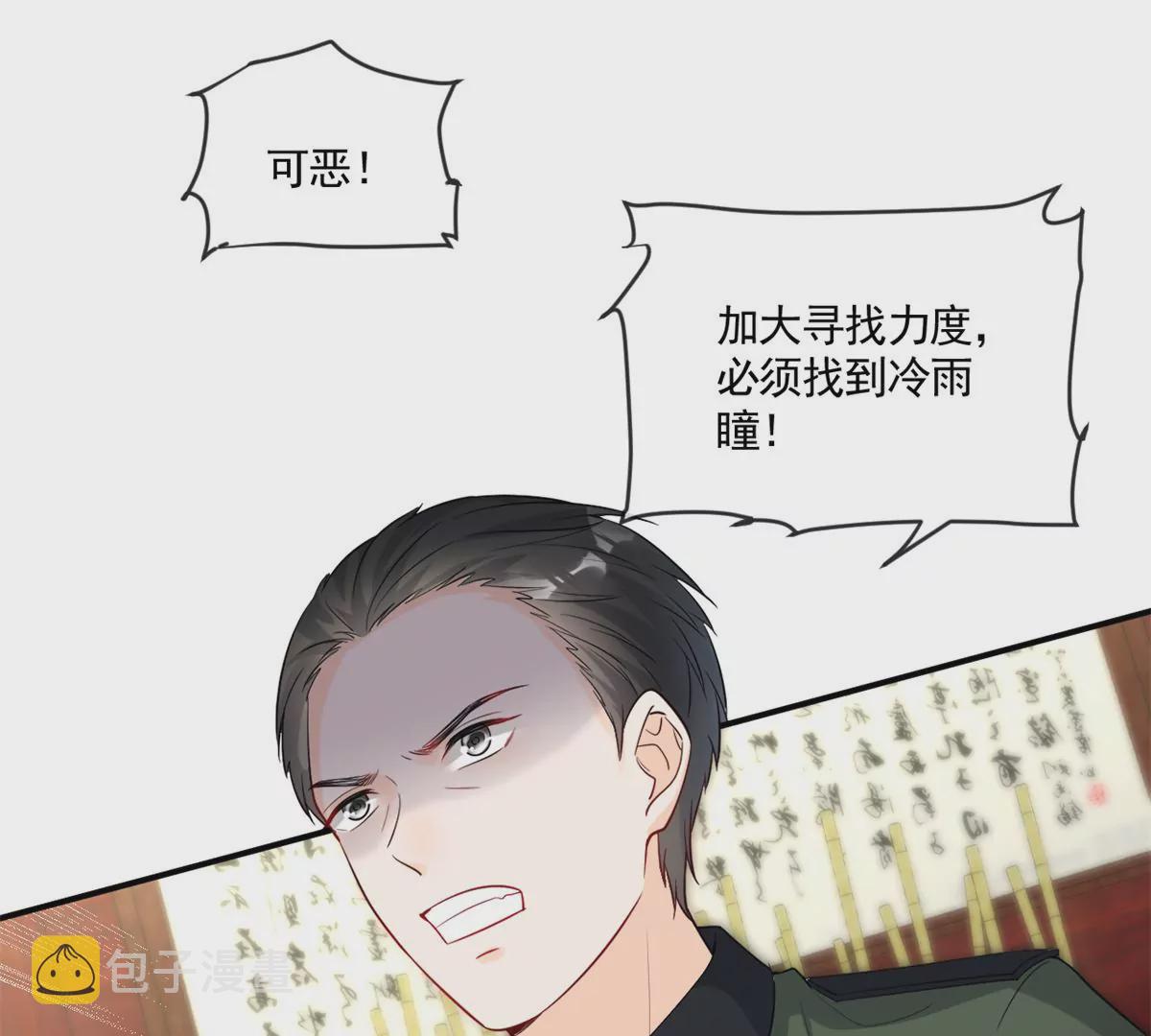 66 疯狂的沈瑜54
