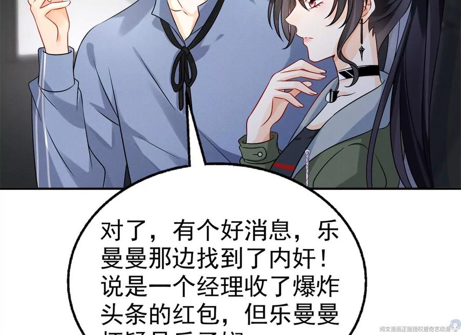 70 欲戴皇冠，必承其重73