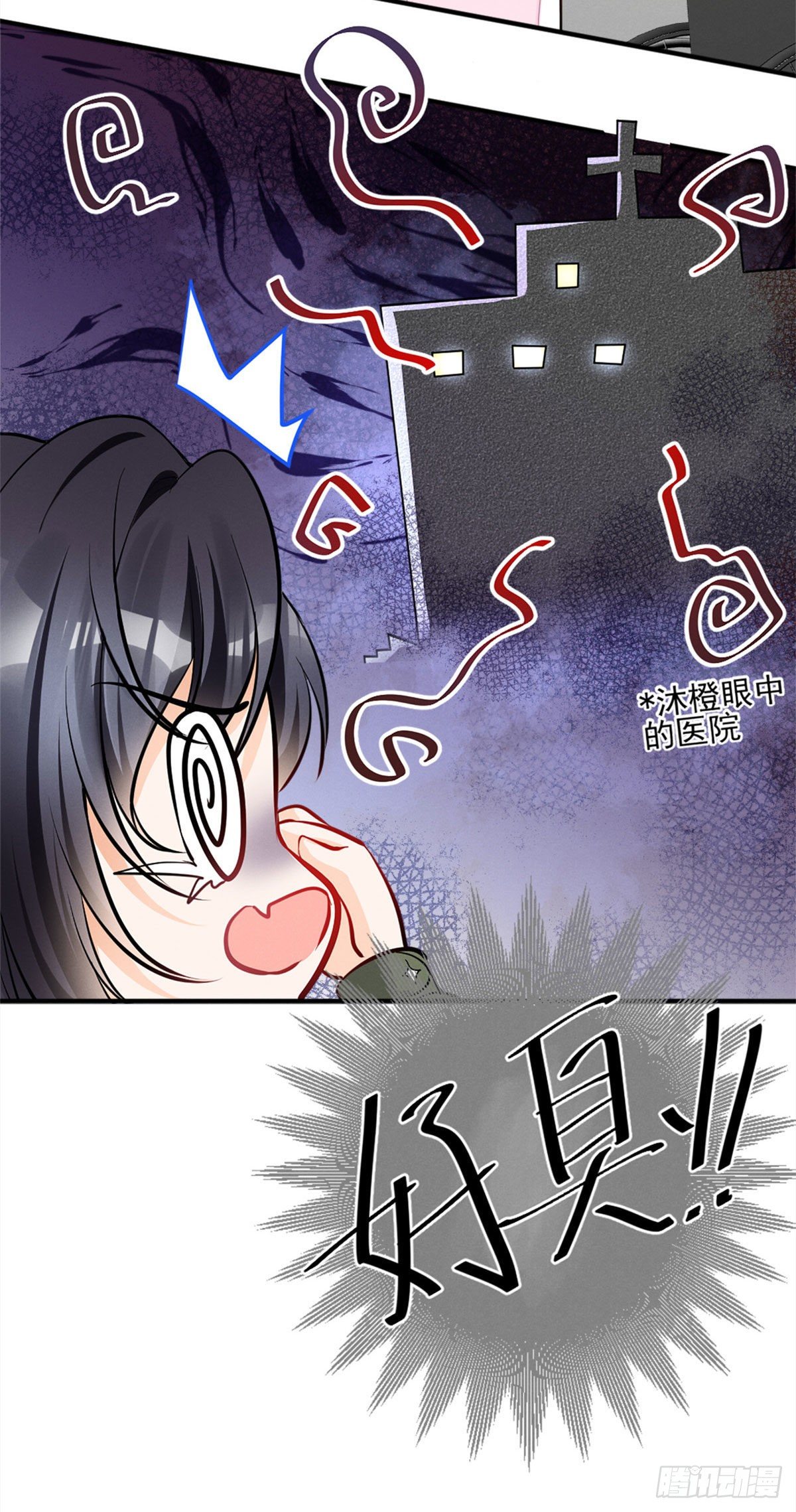 16 自作多情21