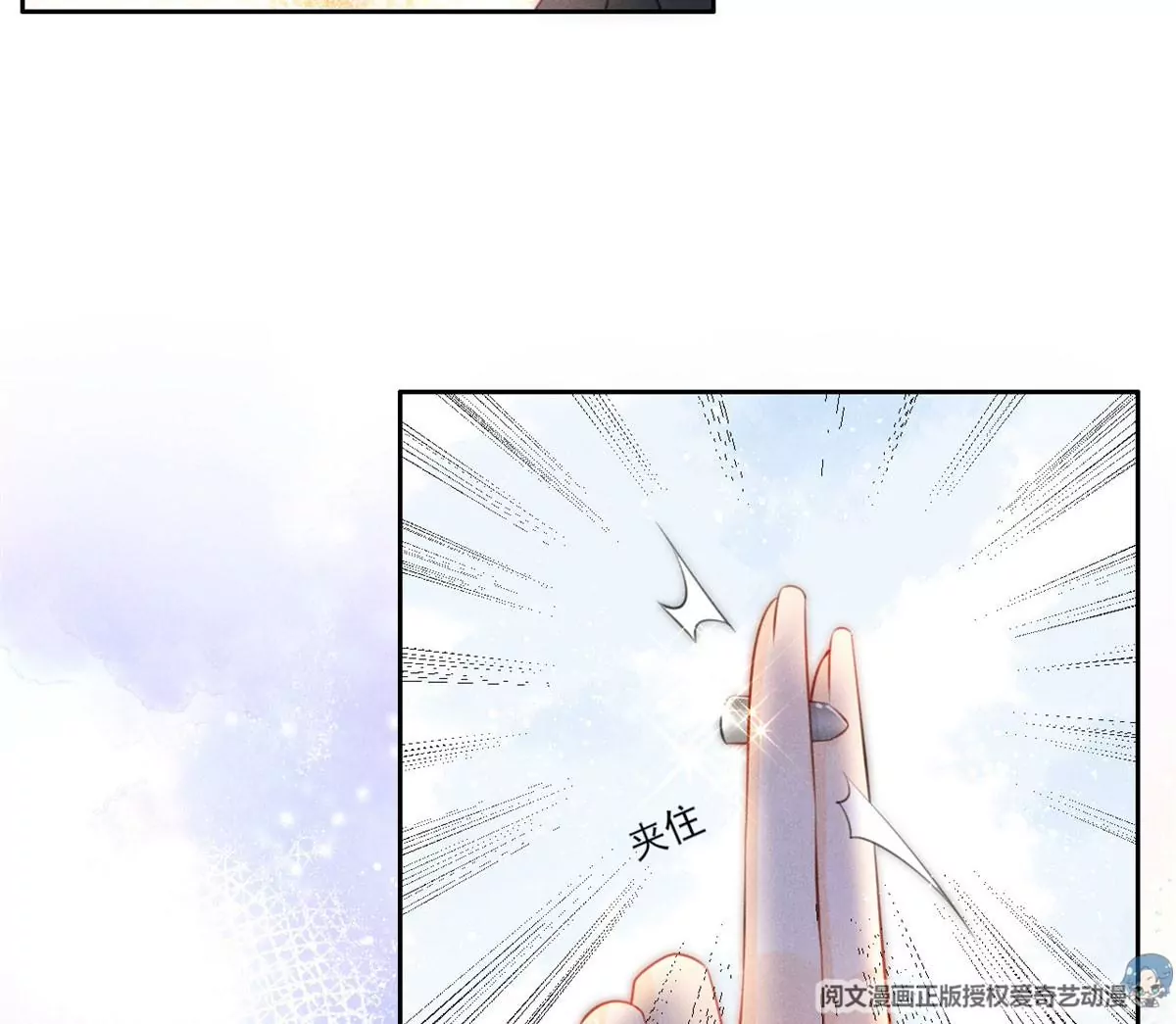 59 超人霍麟7