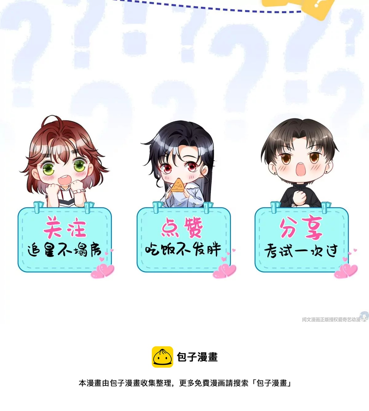63 橙儿，我想你了91