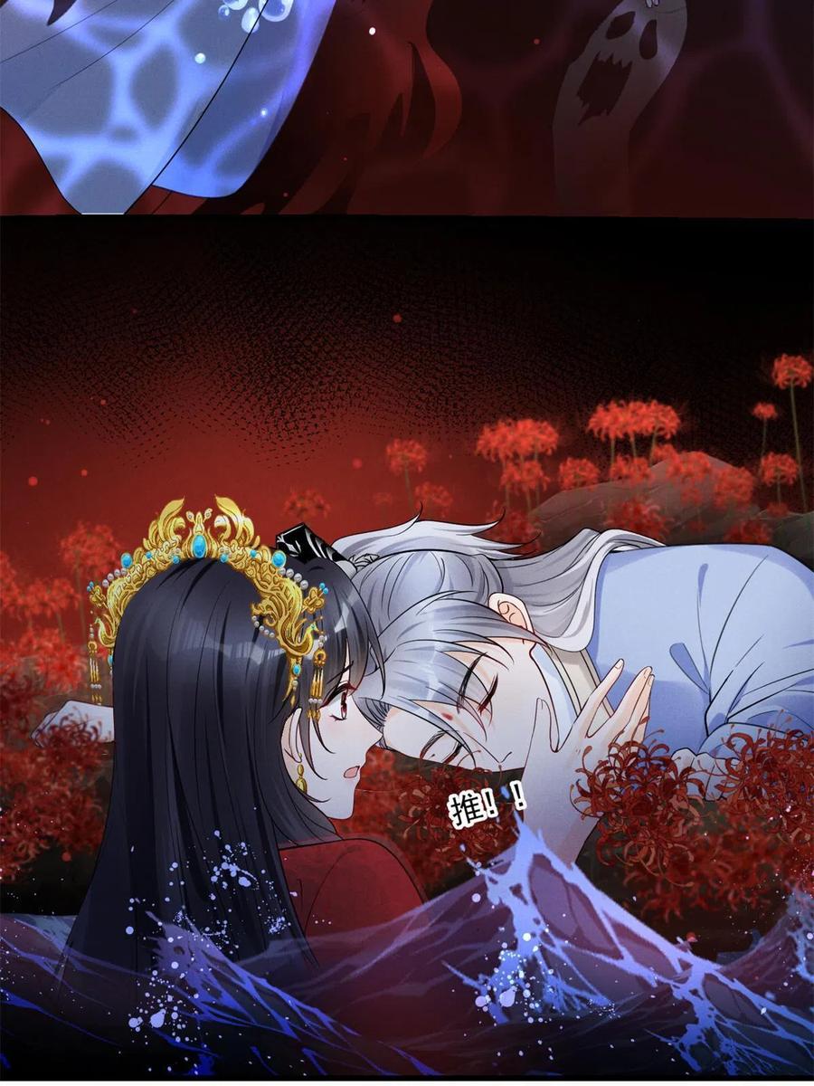 99话 忘川之约47
