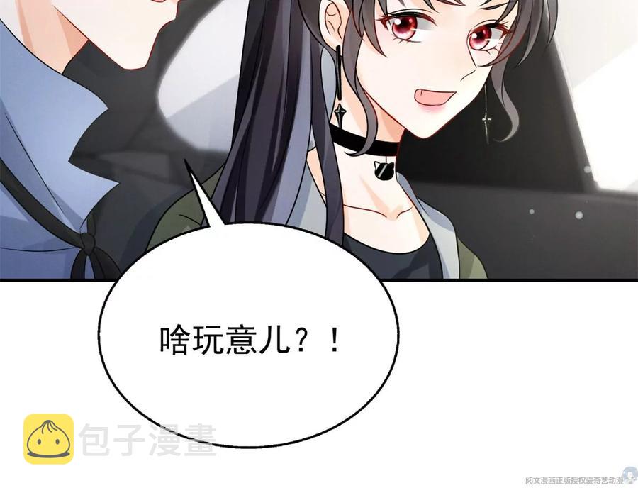 70 欲戴皇冠，必承其重77