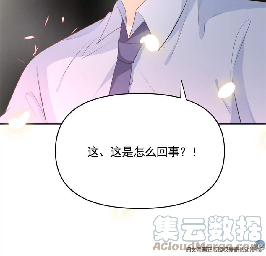 60 橘里橘气78