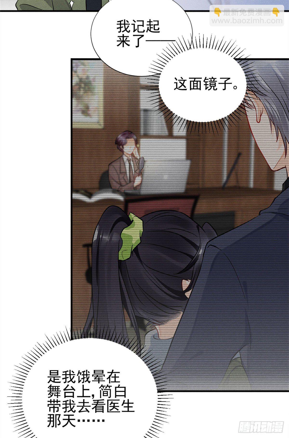 12 撕逼就要当面来43